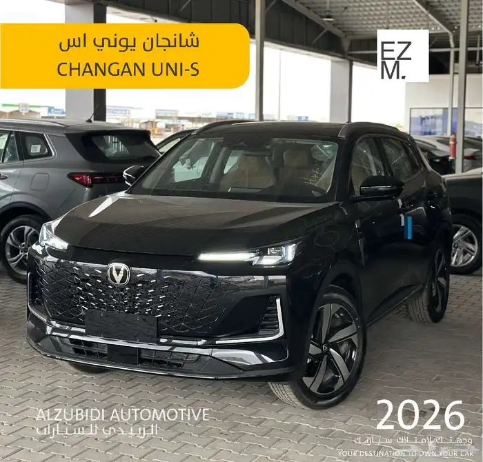 شانجان يوني اس 2026- changan uni s 0