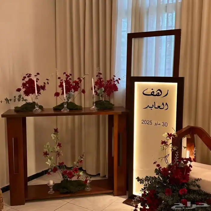 تنسيق حفلات الجوف كوش سكاكا 1