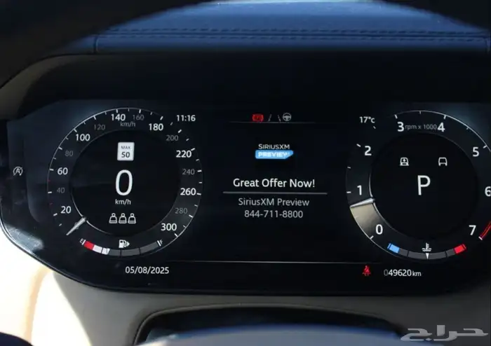 2023 Range Rover Vouge 9