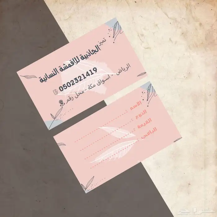 للطباعة - كروت - دفاتر - دعوات زفاف - براشورات 0