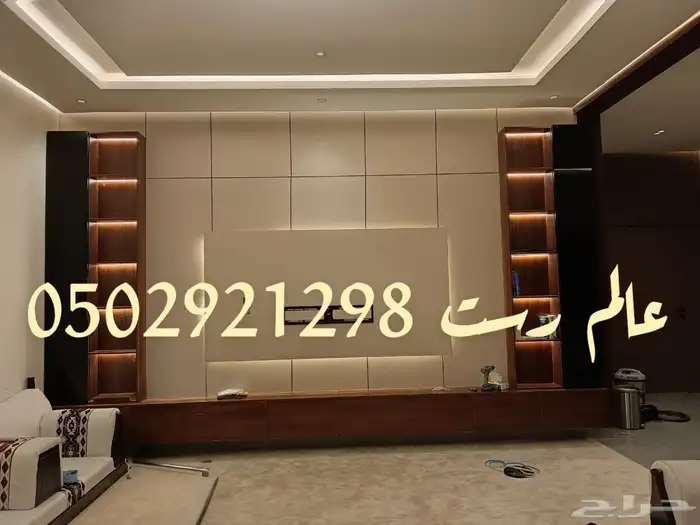 ديكورات داخلية وخارجيه عالم رست 2