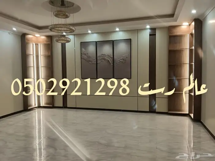 ديكورات داخلية وخارجيه عالم رست 3