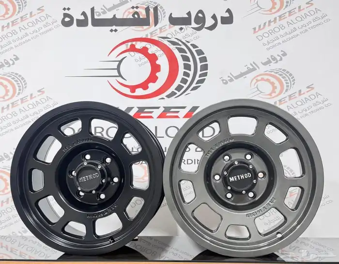 جنوط ميثود 16 3