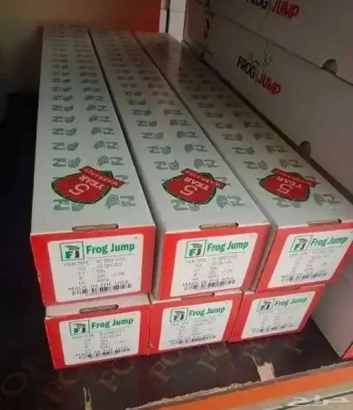 رولات تضليل حراري امريكي فروج جمب 1