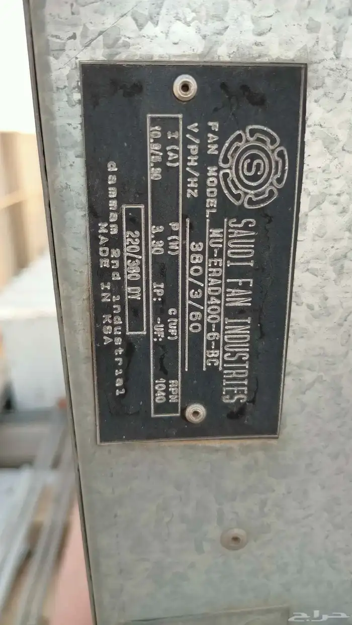 مروحه شفط للمطاعم 3