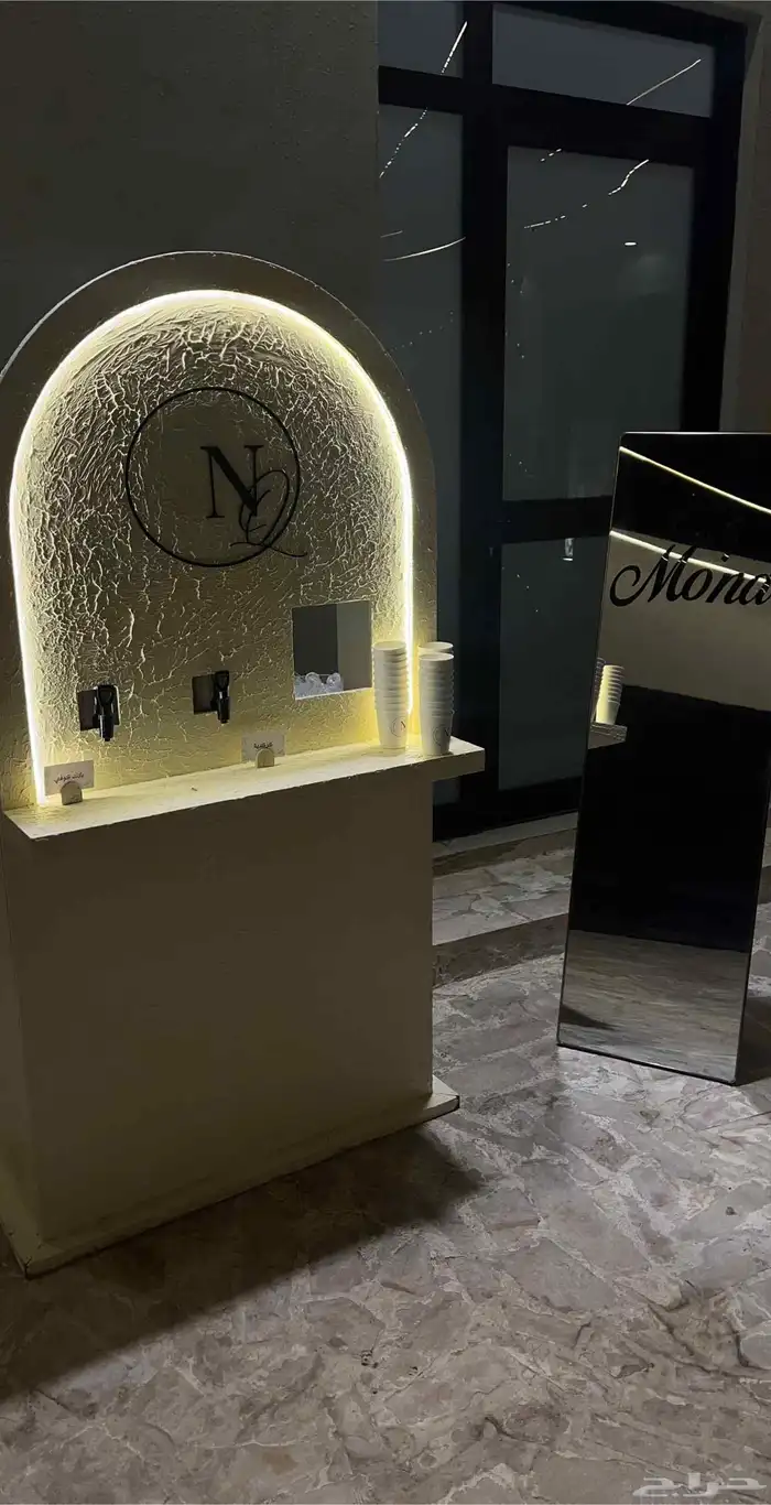 كورنر استقبال الهبه للمشروبات 2
