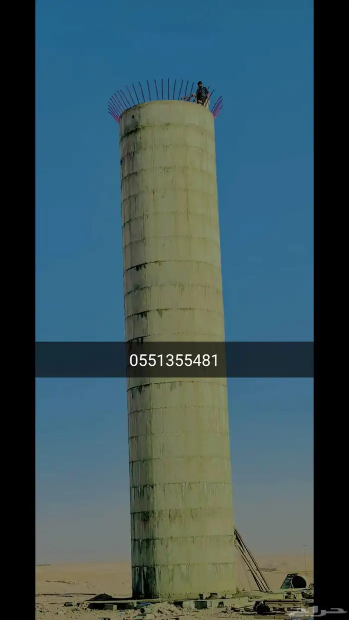 السلام علي م معلم خذان بر ه سم  فو  اردي 2