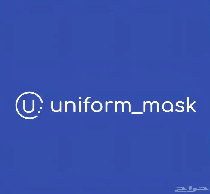 uniform زي موحد 7
