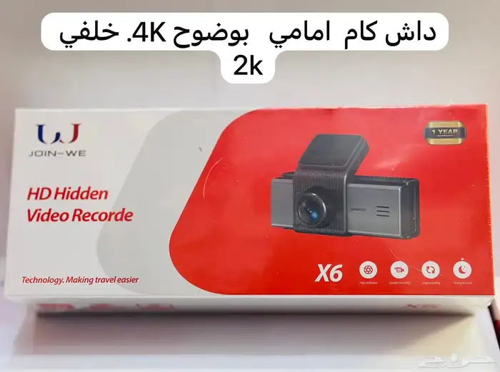 داش كام 3