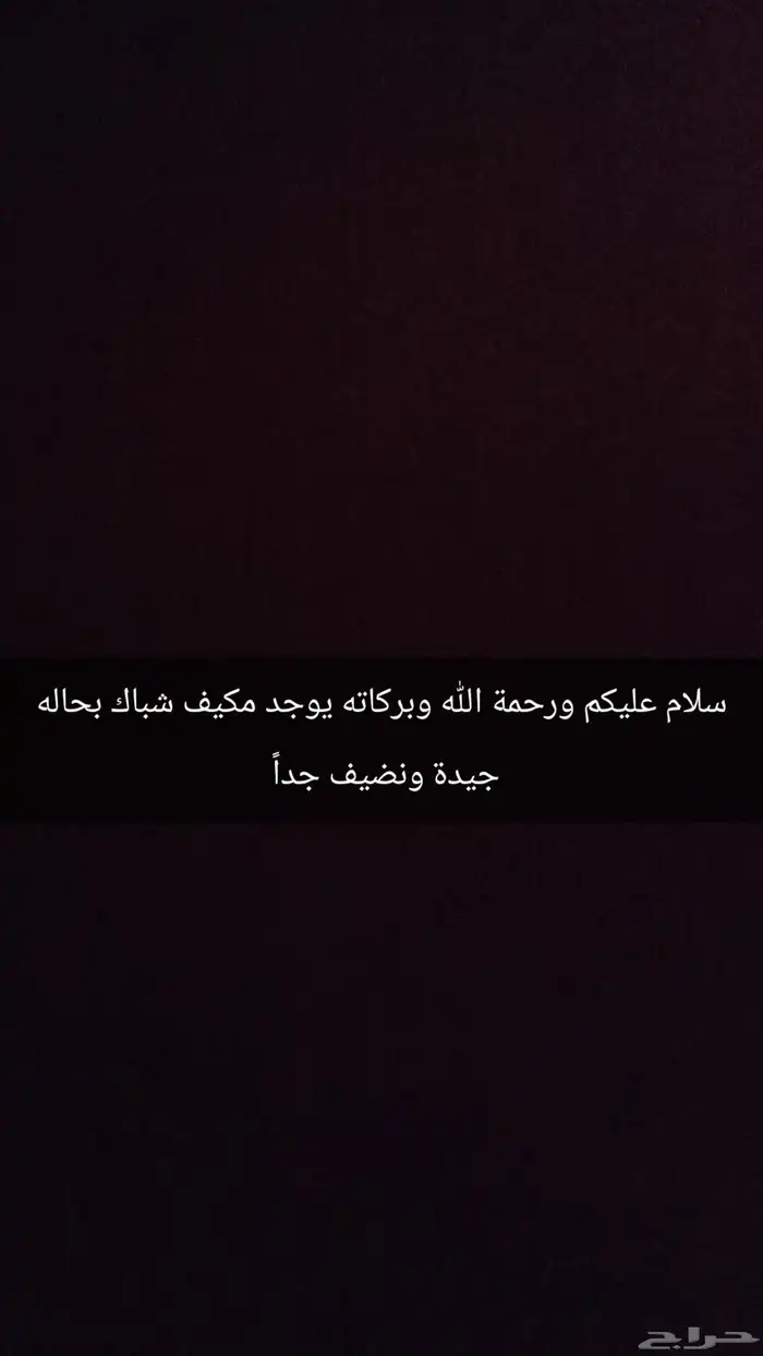 مكيف شباك 0
