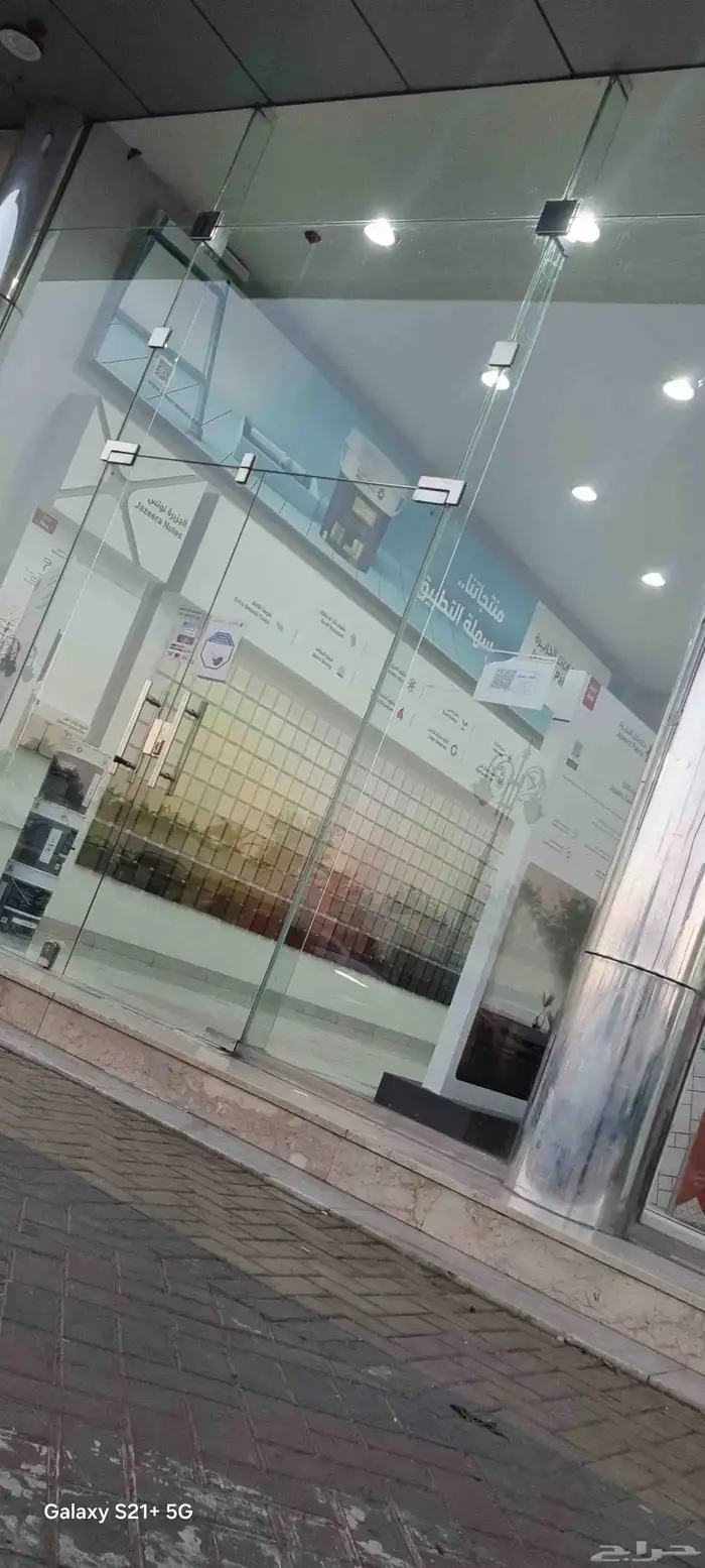 دهانات الجزيره 0