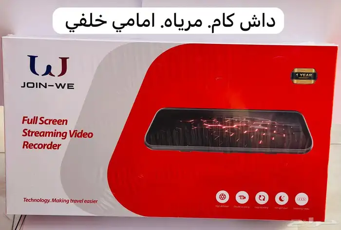 داش كام 2