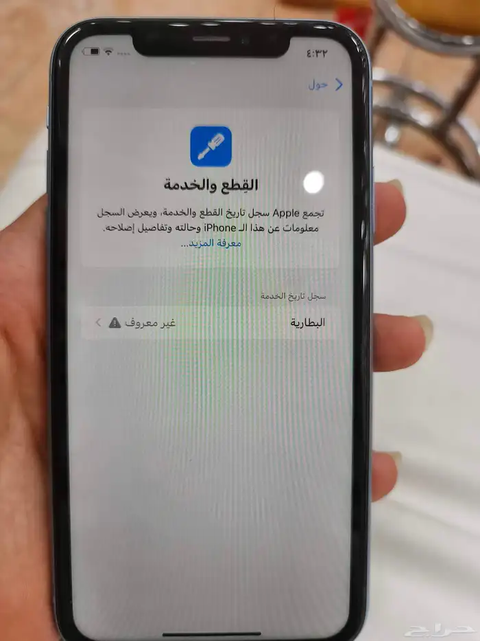 ايفون xr ازرق 3