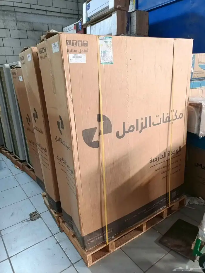 وصول دفعة جديدة من. المكيفات الدولاب الزامل جديد استوك 5طن 2