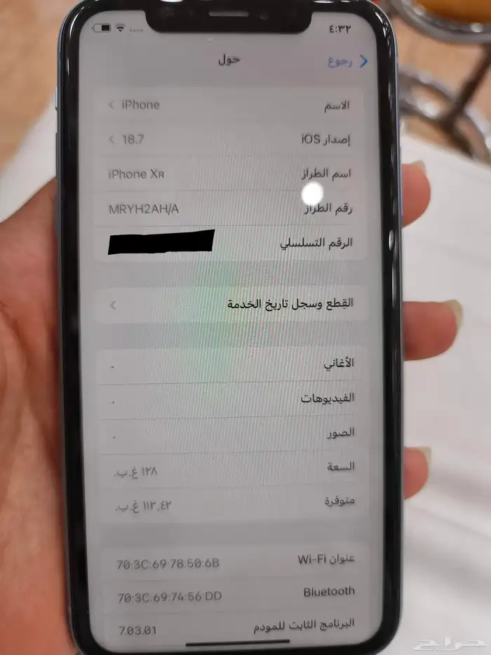 ايفون xr ازرق 2