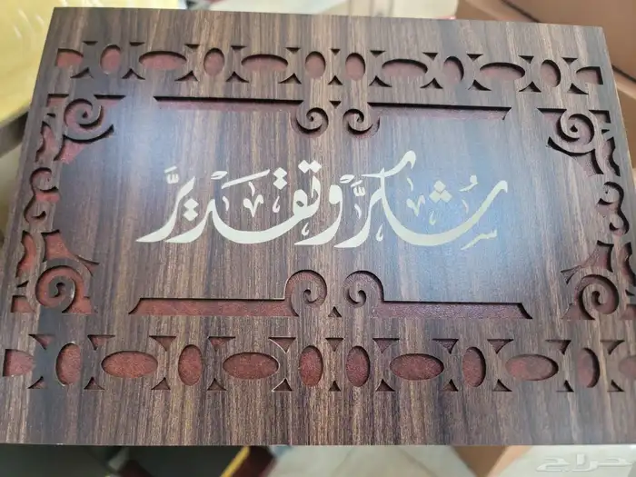 خطاط بنر كروت اختام هدايا استيكرات دروع تكريم طباعة أكياس 18