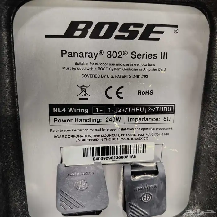 سماعة بوز BOSE 1