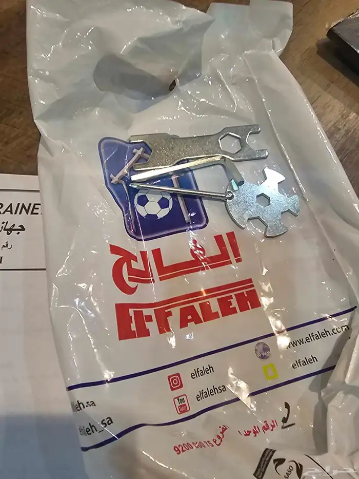 جهاز مشي رياضي هوائي 4