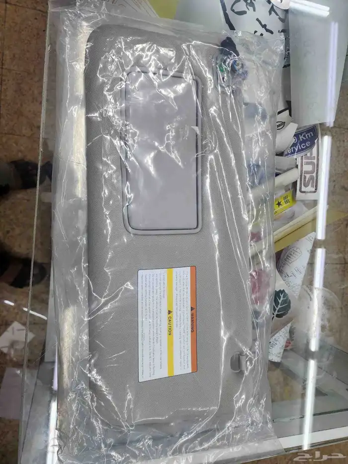 شماسات برادو من 10 الى23 9