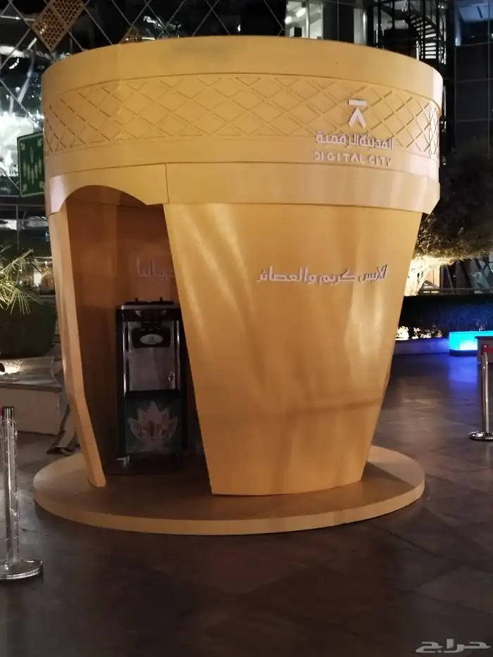 تأجير مكاين آيس كريم 0