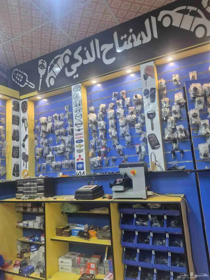محل مفتاح الحرازات برمجه مفتاح السيارات 2