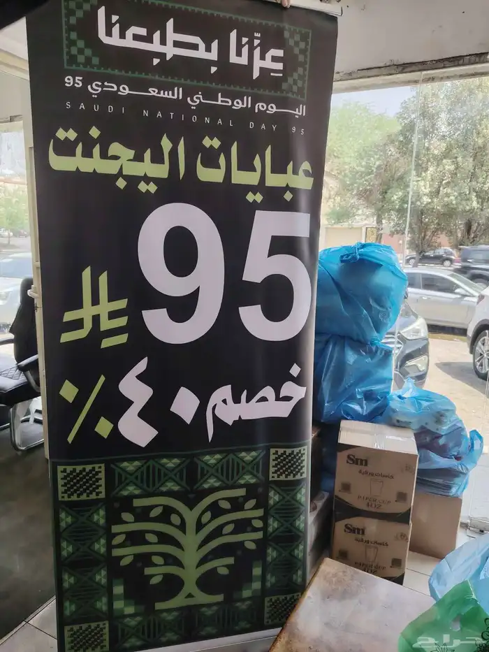 مطبعه للطباعه بكج عباية علب عود ستندات ستكر بروش 5