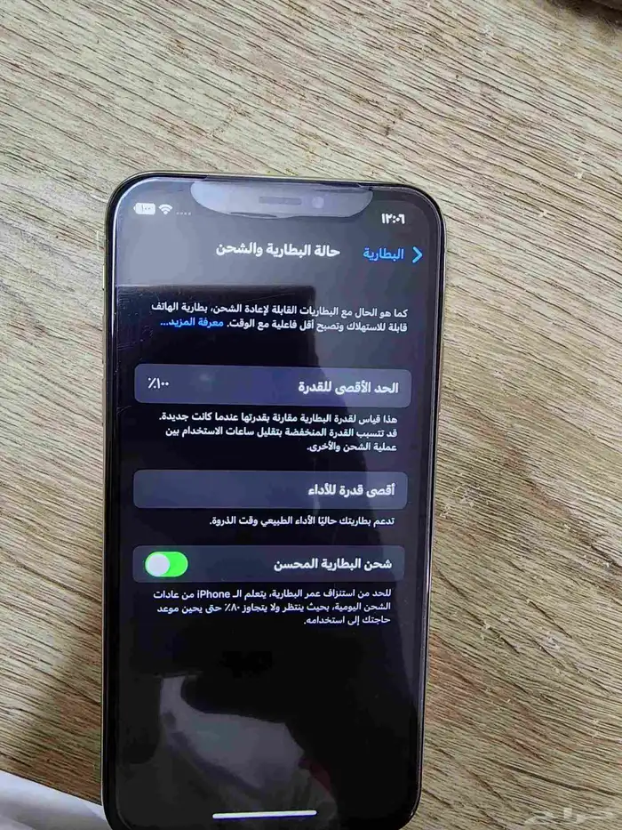 ايفون X وكاله بطاريه 100 لم يدخل صيانه 1