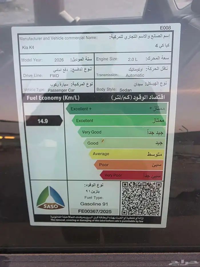 كيا k4 نص فل GLXماكينه 2000 سى سى م 2026 5