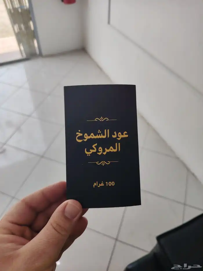 مطبعه للطباعه بكج عباية علب عود ستندات ستكر بروش 2
