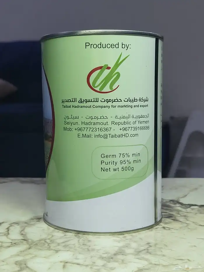 بذور بصل بافطيم 1 2