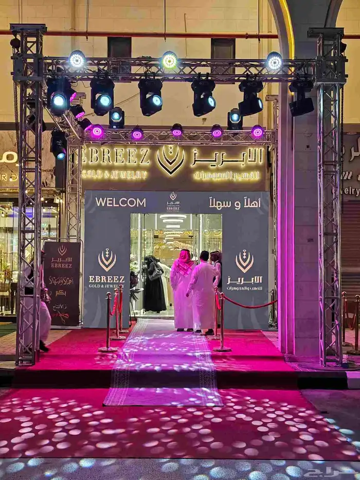 تركيب إضاءات وكشافات ملونه 0