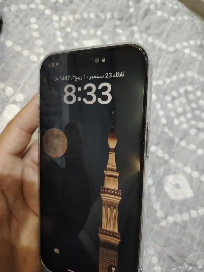 ايفون 14 برو ماكس 1