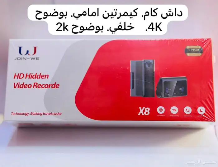 داش كام 0