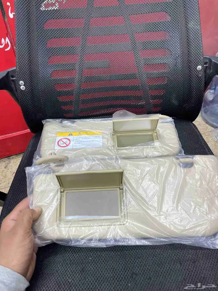 شماسات برادو من 10 الى23 5