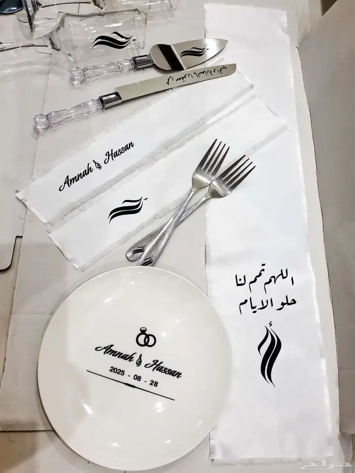 شرايط دبش العروس 14