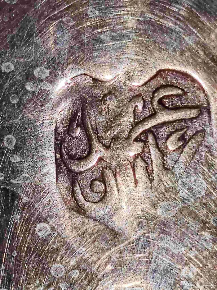 دلة عمل رسلان أصل 4