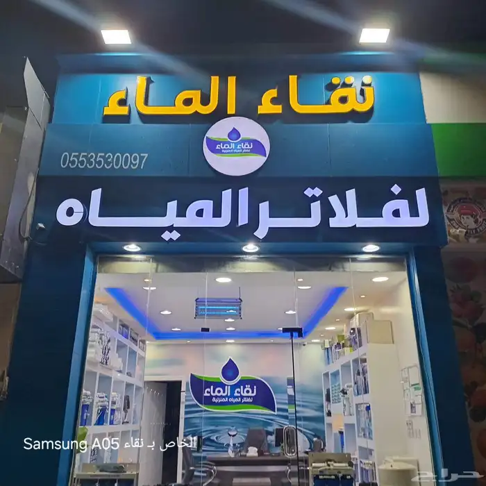 فلاتر وبرادات تحليه مياه وصيانه فلاتر مياه 4