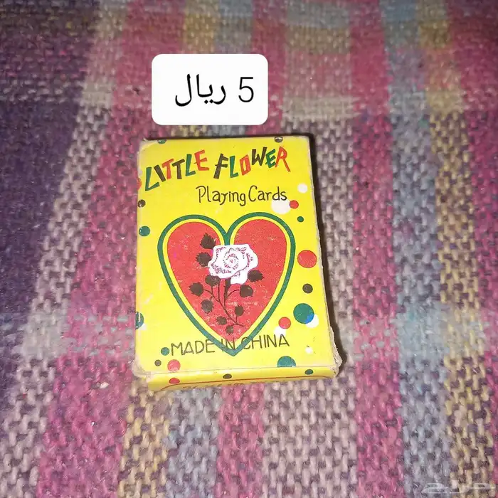 ألعاب ومقتنيات قديمه تراثيه 3
