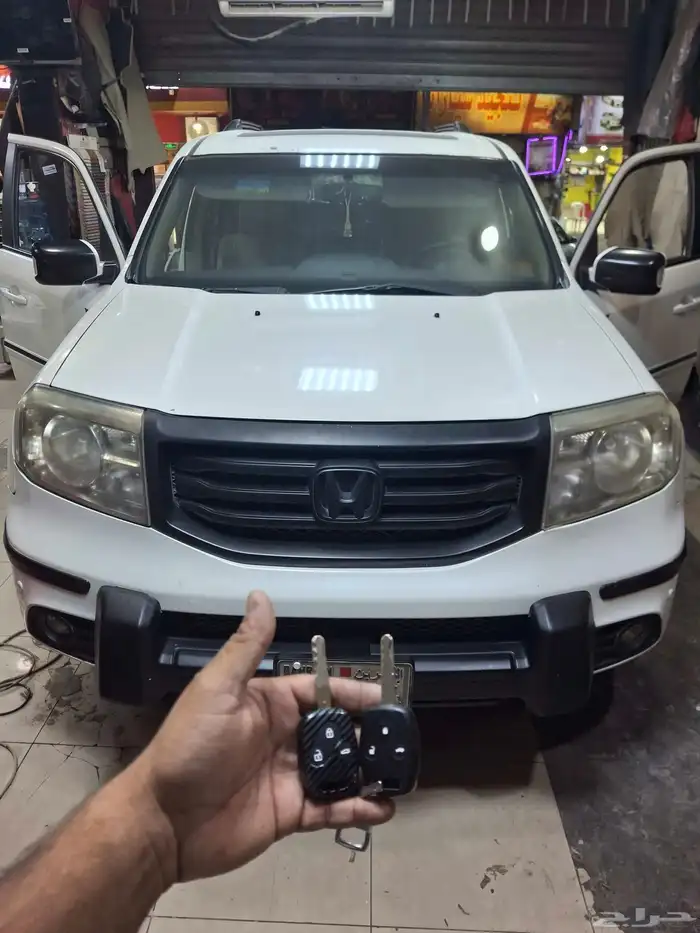 car keys program 0