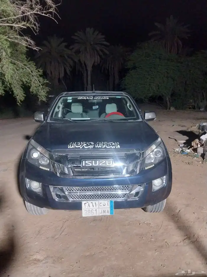 ايسوزو 2013 1