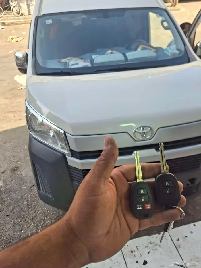 car keys program 4