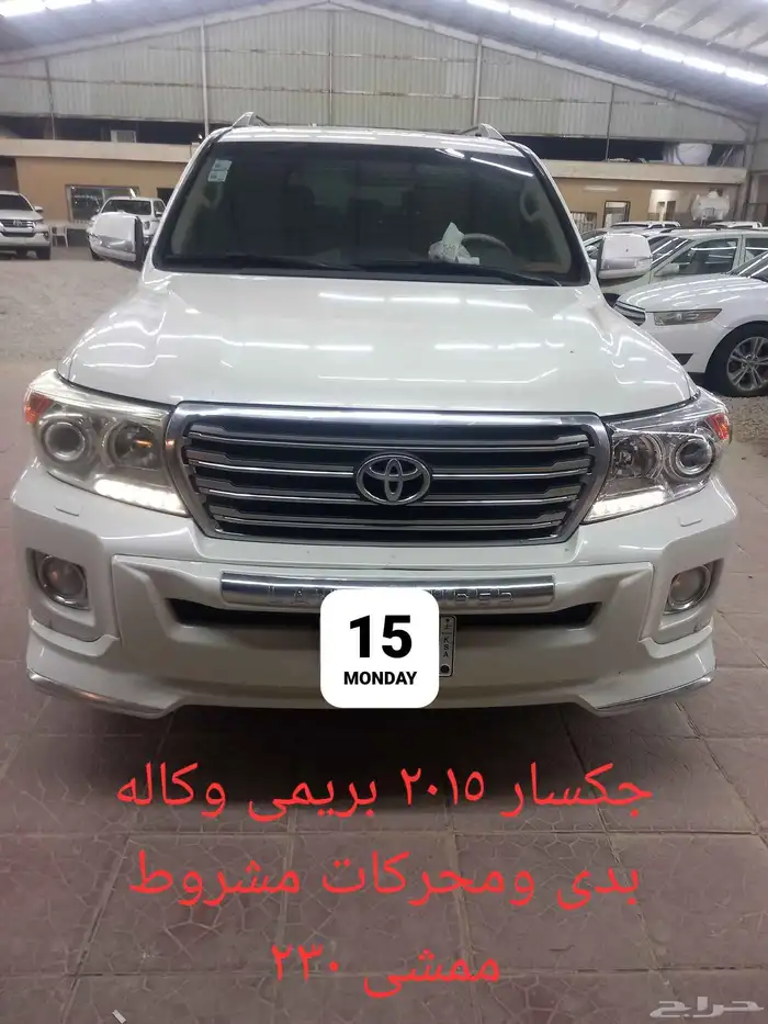 تويوتا جكسار 2015 بريمى وكاله 0