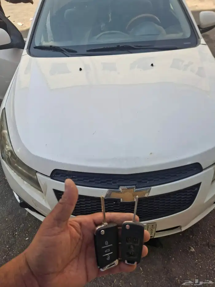 car keys program 3