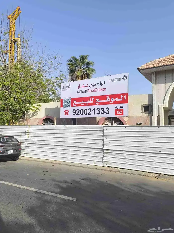 لوحات بنر عقار 4