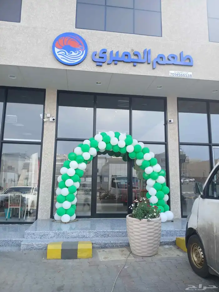 افتتاح محلات اليزر 3