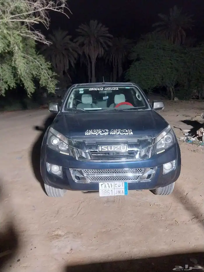 ايسوزو 2013 0