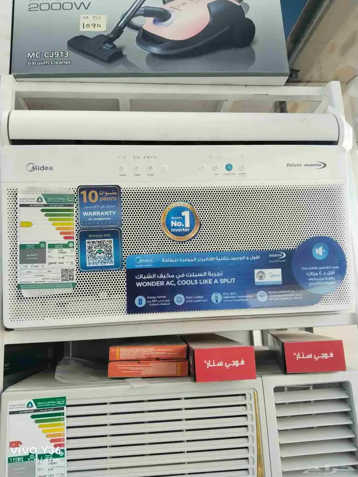 مكيف ميديا 0