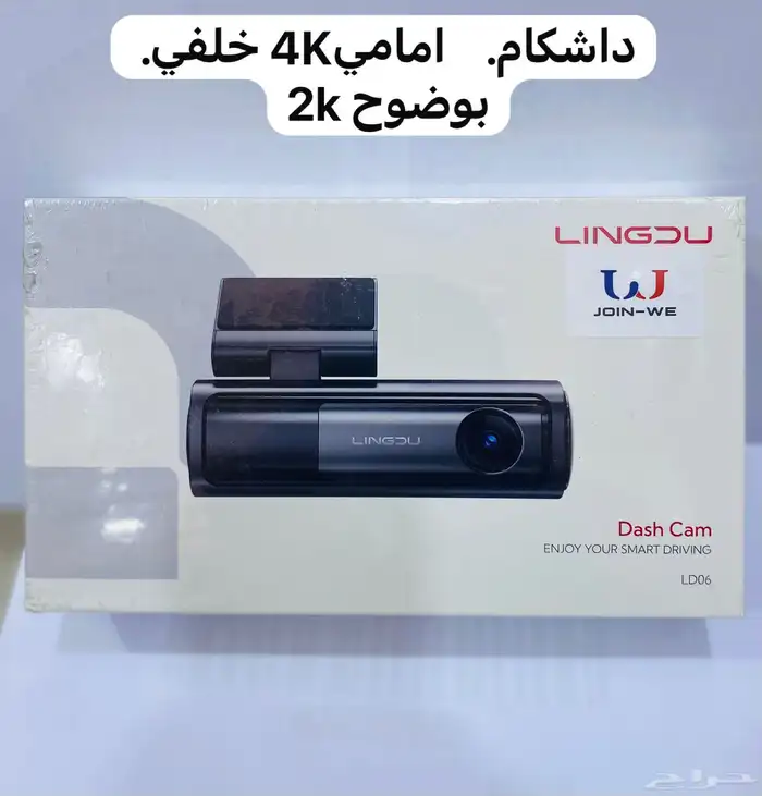 داش كام 7