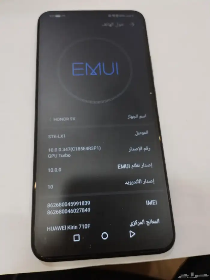 جوال هونر للبيع HONOR 9X Stk-lx1 1