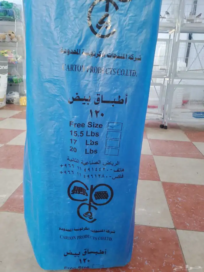 محل قطه وطير 7